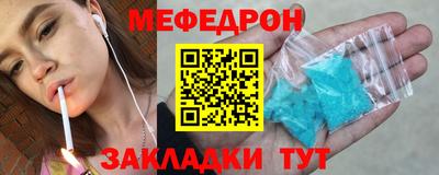 MESCALINE Старая Купавна