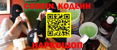 амф Ставрополь