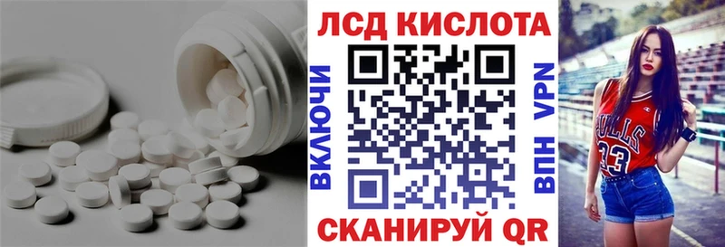 дарк нет состав Ростов-на-Дону LSD-25 экстази кислота