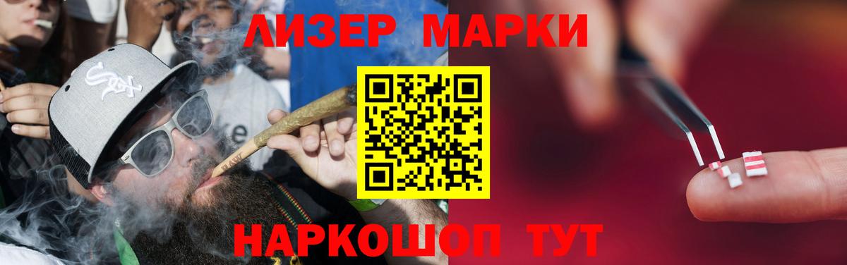 МАРИХУАНА  Cocaine  Лсд 25  Меф МЯУ МЯУ   ГАШИШ  A PVP СОЛЬ кристаллы  Вход с VPN  Ростов-на-Дону  НБОМе  ЭКСТАЗИ  Кетамин  ГАШИШ 