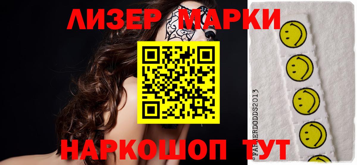 Лсд 25 экстази кислота  Вход с VPN  hydra ONION  Ростов-на-Дону  ЛСД экстази ecstasy 