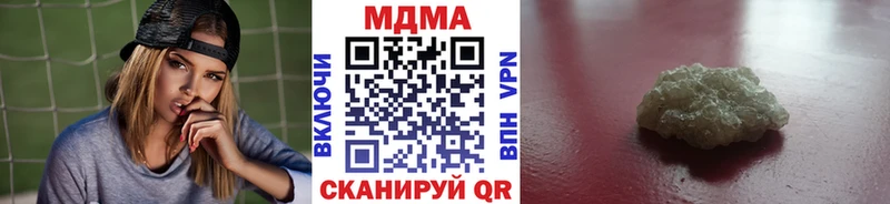 MDMA VHQ  наркота  Ростов-на-Дону 