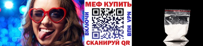 МЯУ-МЯУ кристаллы  OMG онион  Ростов-на-Дону 