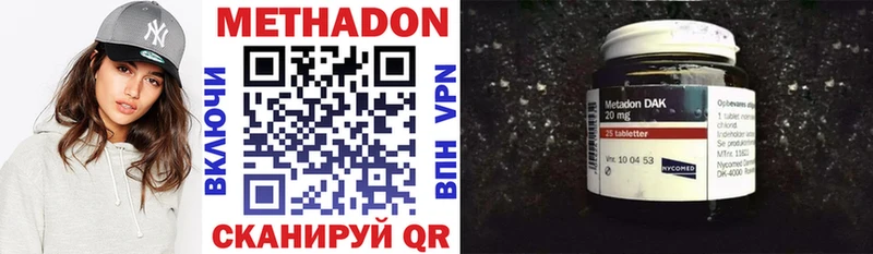 МЕТАДОН мёд  Ростов-на-Дону 
