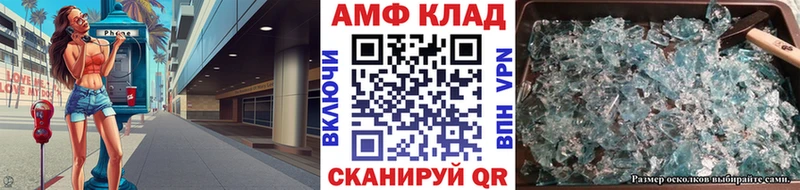 Метамфетамин винт  Ростов-на-Дону 