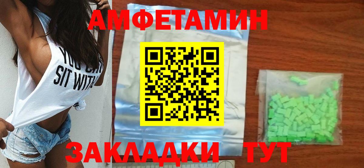 Первитин Methamphetamine  Вход с VPN  Ростов-на-Дону  Первитин Methamphetamine 