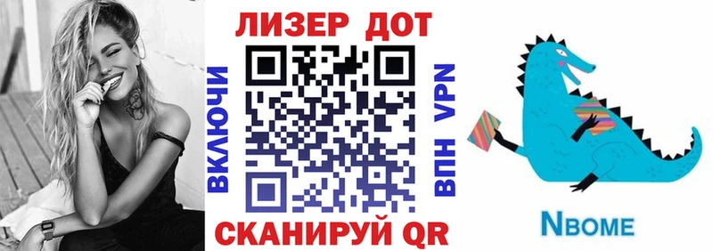 Марки 25I-NBOMe 1,5мг купить наркотик Ростов-на-Дону