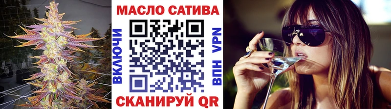 даркнет сайт  Ростов-на-Дону  ТГК жижа 