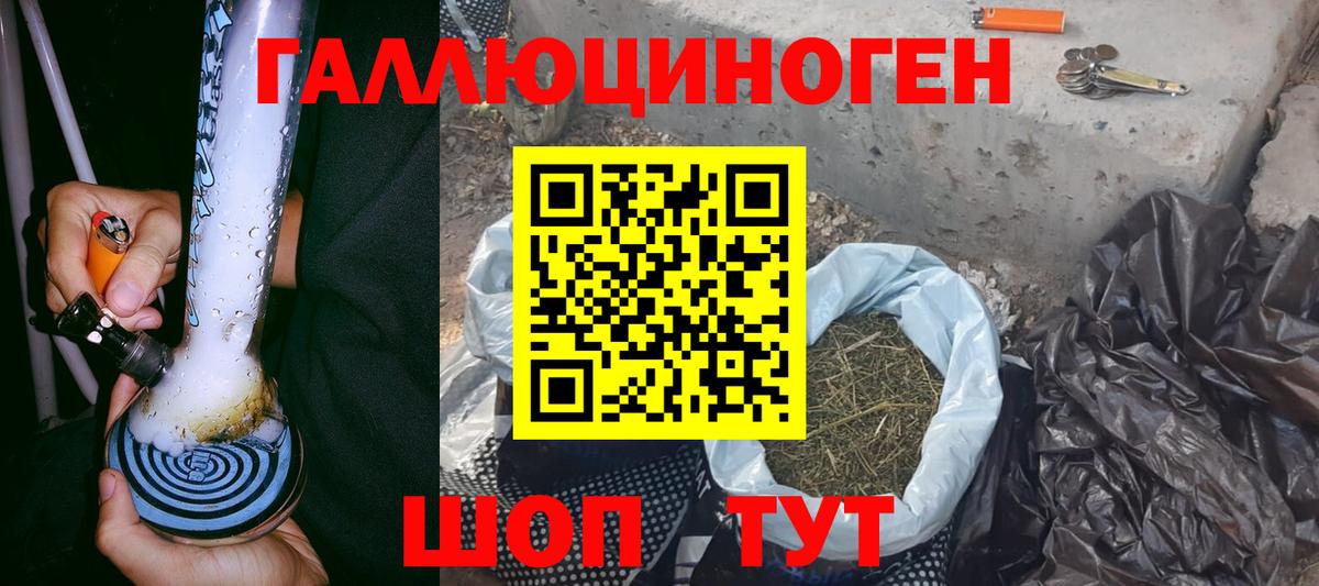 Галлюциногенные грибы мицелий  Вход с VPN  Ростов-на-Дону 